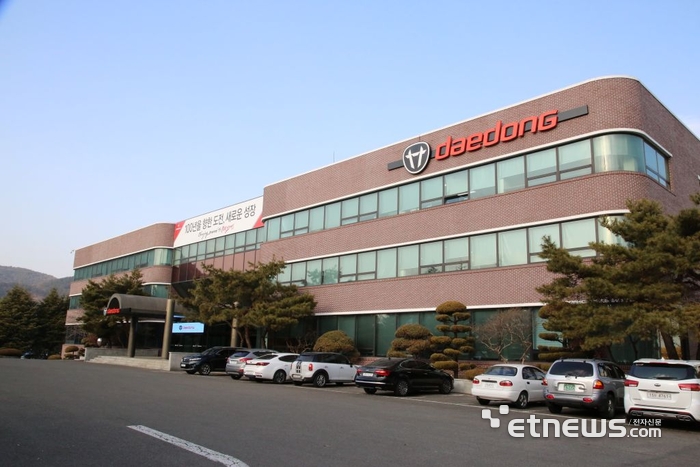 대동 대구본사 전경