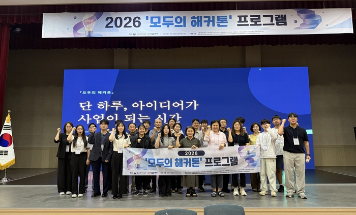 강원혁신센터, 영동권 창업도전자 대상 '2026 모두의 해커톤' 개최