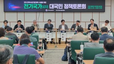 기사 섬네일