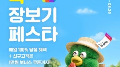 기사 썸네일