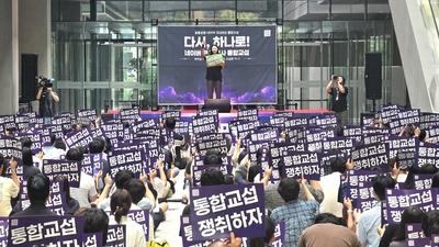 기사 섬네일