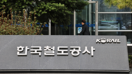 코레일, 철도 유휴공간 태양광 확대…116.9GWh 규모 재생에너지 생산 추진