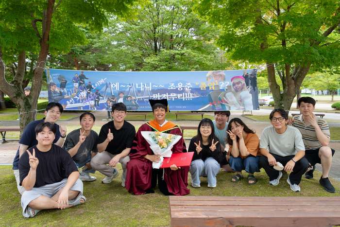 GIST 2026년 하반기 학위수여식.