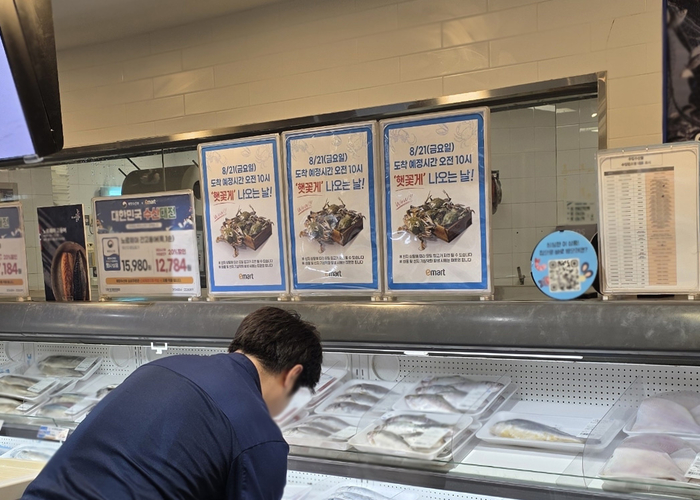 이마트는 가을 햇 꽃게부터 여름 포도 페스타와 함께 배, 고구마, 햅쌀 등 풍성한 제철 먹거리를 할인 판매한다. 〈자료 이마트〉