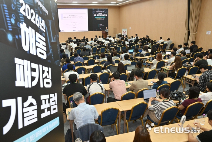 해동과학문화재단이 주최하고 한국마이크로전자패키징학회가 주관한 2026년 해동 패키징 기술 포럼이 20일 서울 강남구 과학기술컨벤션센터에서 열렸다. 김정호 한국과학기술원 교수가 'Agentic AI 시대의 Token Economics와 이를위한HBM-HBF-HBS 메모리계층구조의 혁신'을 주제로 초청강연을 하고 있다. 김민수기자 mskim@etnews.com