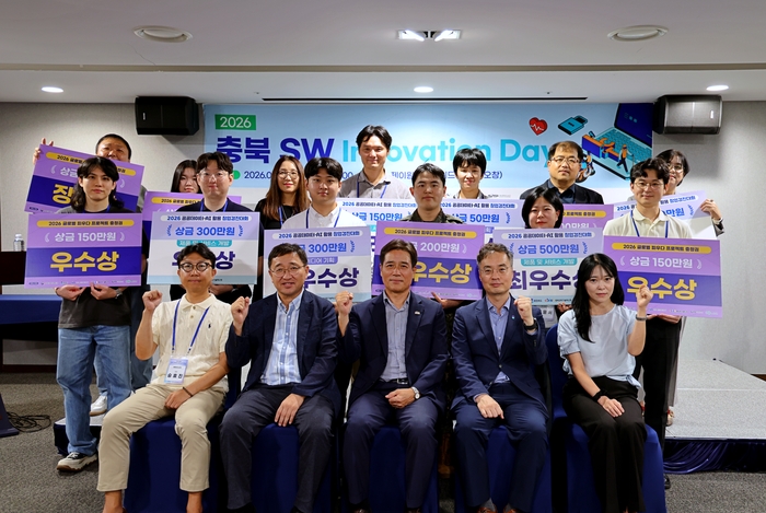 2026 충북 SW Innovation Day 수상팀들이 기념촬영을 했다. (충북도 제공)