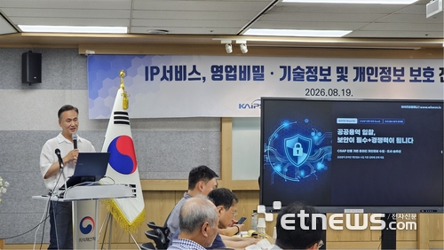 김원표 와이즈인컴퍼니 대표.