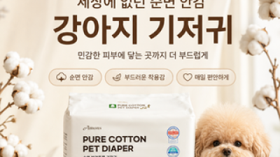 기사 썸네일