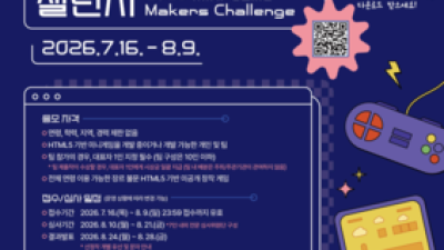 기사 썸네일