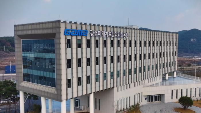 광주미래차모빌리티진흥원.