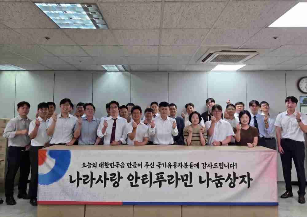 나라사랑 안티푸라민 나눔박스 제작 단체 기념 사진 촬영 모습.