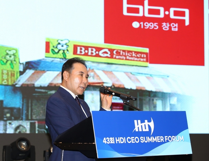 윤홍근 제너시스BBQ 그룹 회장이 강원 강릉 탑스텐 호텔에서 열린 '제43회 2026 HDI CEO SUMMER FORUM'에서 '위기를 기회로, 세계를 향한 끊임없는 도전'을 주제로 강연했다. 〈자료 BBQ〉