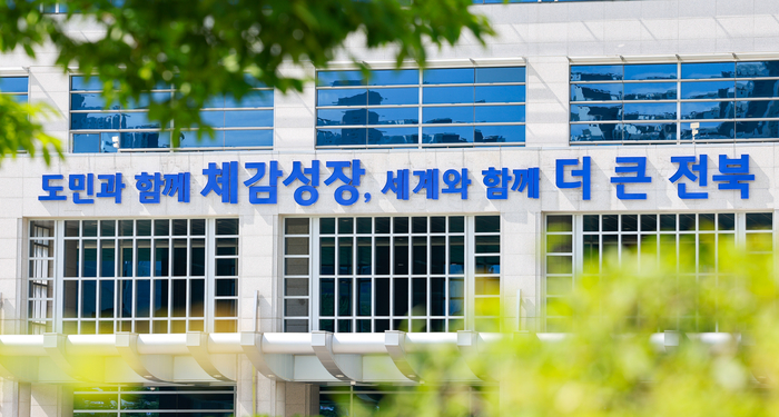 전북특별자치도.