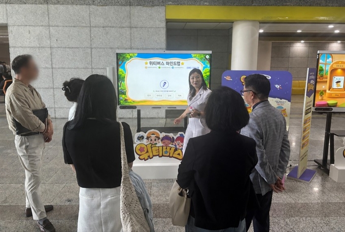 미니게이트, '2026 유아기관 원장 인사이트 컨퍼런스'서 2027 위티버스 공개