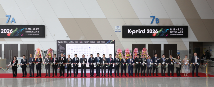 'K-PRINT 2026'이 지난 19일부터 22일까지 진행된다. 19일 열린 개막식 현장.