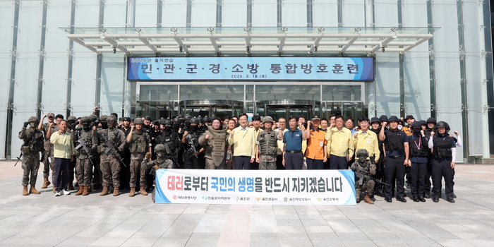한수원이 '2026년 을지연습'을 실시했다. (사진=한국수력원자력)