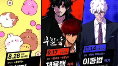 기사 썸네일