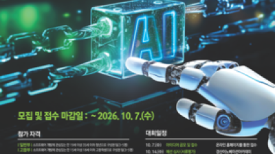 기사 썸네일