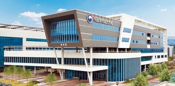 식품의약품안전처.