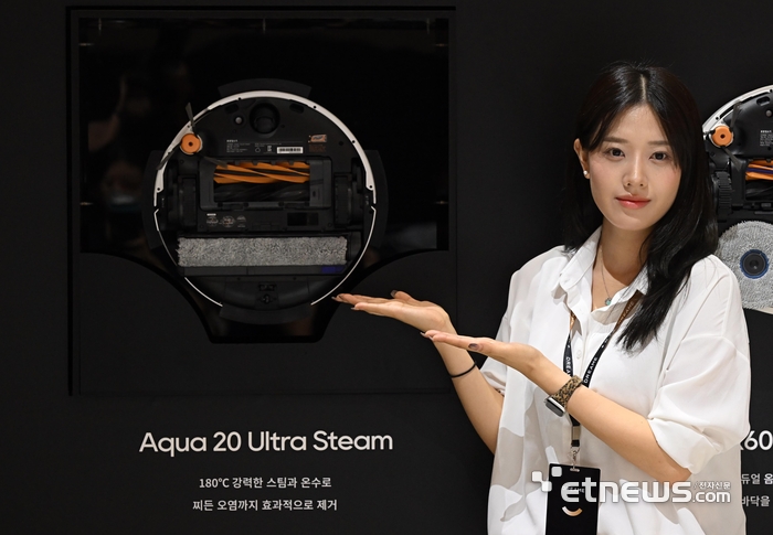 [포토] 스팀 품은 로봇청소기 '아쿠아 20 울트라'