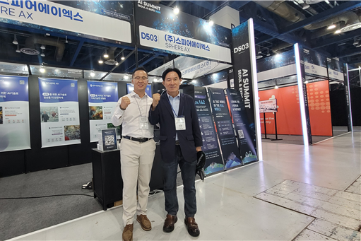 스피어AX, 'AI SUMMIT SEOUL & EXPO 2026'서 고성능 엣지AI 기술·162개 레퍼런스 공개