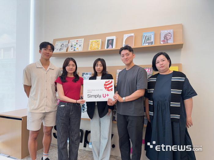 LGU+ 직원들이 레드닷 다지안 어워드 수상을 기념해 촬영했다.