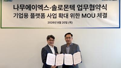 기사 썸네일