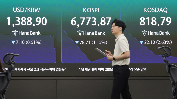 서울 중구 하나은행 본점 딜링룸(사진=연합뉴스)
