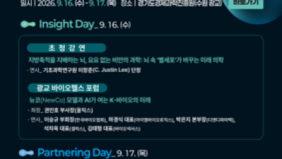 기사 썸네일
