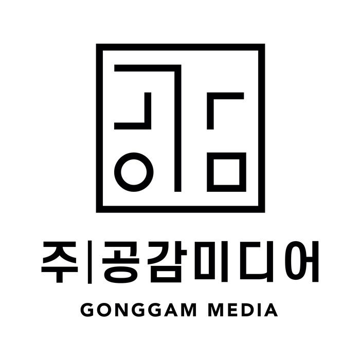 공감미디어 로고.