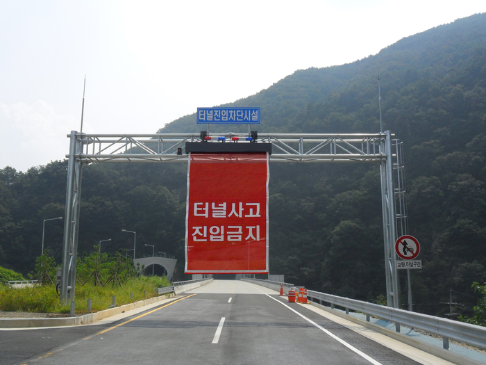 Photo Image