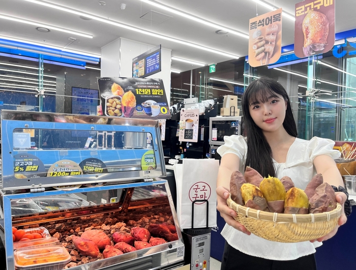 GS리테일이 운영하는 편의점 GS25는 오는 25일부터 해남과 나주에서 수확한 올해 첫 '햇고구마'를 판매한다고 23일 밝혔다.