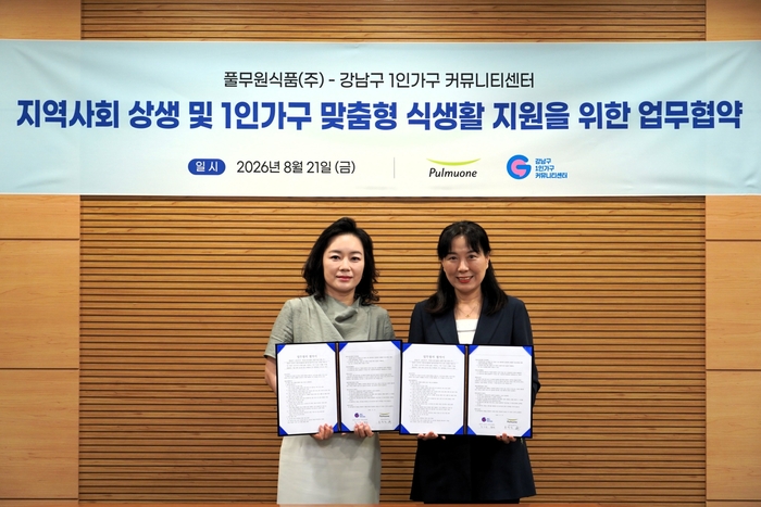 21일 서울 강남구 수서동 풀무원 본사에서 열린 '1인가구 맞춤형 지속가능식생활 클래스' 운영을 위한 업무협약(MOU) 체결식에서 윤명랑 풀무원식품 총괄본부장(왼쪽)과 김기연 강남구 1인가구 커뮤니티센터 센터장이 협약 체결 후 기념 촬영을 하고 있다. 〈자료 풀무원〉