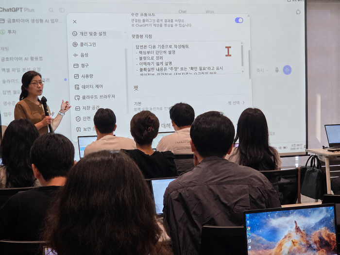 K-하이테크 플랫폼 사업 일환으로 지역기업 AX 교육 모습.