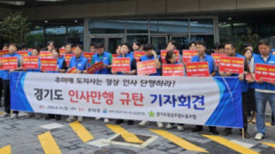 기사 썸네일
