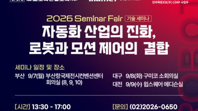 뉴스룸 이미지