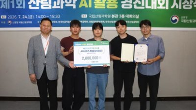 기사 썸네일