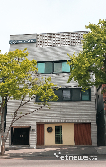 이번 사업 수행기업인 니어네트웍스 본사 전경