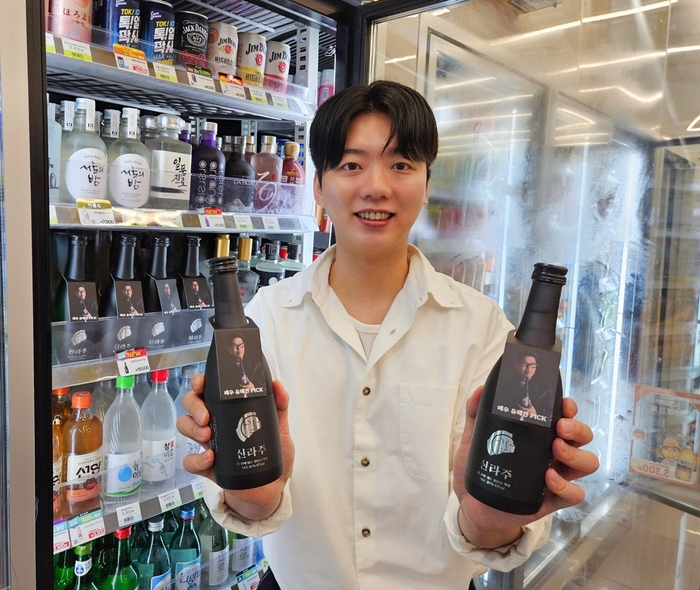 편의점 CU를 운영하는 BGF리테일은 오는 26일 신라 역사 속 전통주를 현대적으로 재해석한 프리미엄 증류주 '신라주'를 출시한다고 24일 밝혔다.