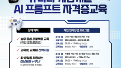 기사 썸네일