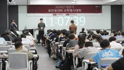 기사 썸네일