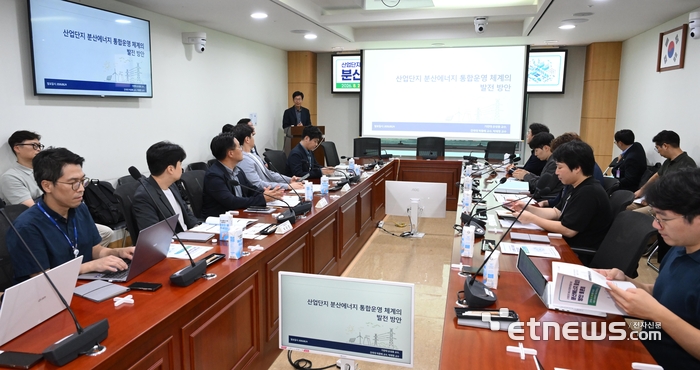 [포토] 산단 에너지전환 촉진을 위한 분산에너지 활성화 방안 토론회
