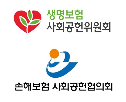 생명·손해보험업계, 집중호우 피해 복구 성금 1억원 기탁