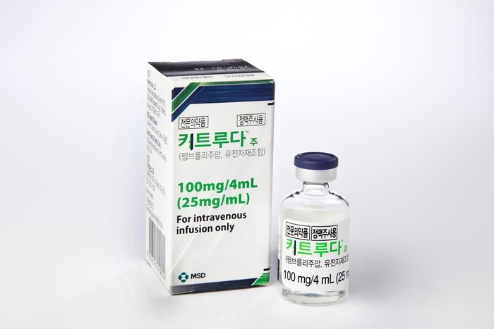 키트루다 (사진=한국MSD)