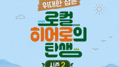 기사 썸네일
