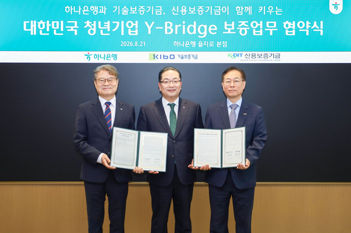 (오른쪽부터) 권형택 기보 이사장, 이호성 하나은행장, 강승준 신용보증기금 이사장이 업무협약식에서 기념촬영을 하고 있다.