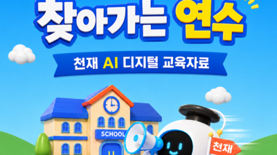 기사 썸네일