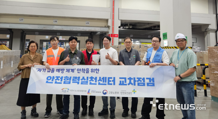물류창고 위험요인 잡는다…이천시노사민정협의회, 현장 순회