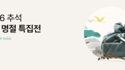 기사 썸네일