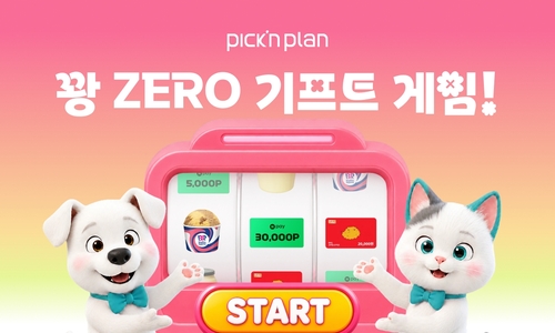 이미지=프라임에셋